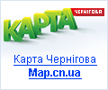 Карта Чернигова.Компании Чернигова
