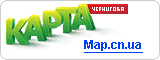 Карта Чернигова.Компании Чернигова