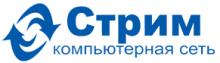 Компьютерная сеть "Стрим" (интернет-провайдер)