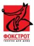 Фокстрот (Сеть магазинов бытовой техники и электроники)