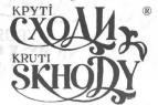 Круті Сходи (мистецька галерея)