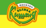 Велика Кишеня (Национальная сеть розничной торговли )