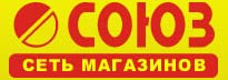 СОЮЗ №3 (Супермаркет )