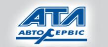 АТЛ (Современный дистрибьюторский центр, СТО)