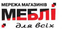Мебель для всех (Магазин мебели)