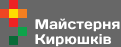 Майстерня Кирюшків (магазин)