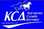 "ДауГава"  (Курьерская Служба Доставки )