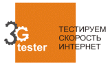 3G tester