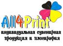 All4Print (офис)