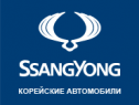 СТО SsangYong (Группа компаний СТО SsangYong (Группа компаний