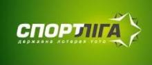 Спортліга / Спортлига (Лотереи) Спортліга / Спортлига (Лотереи)