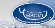 Чексил (Камвольно - суконная компания)
