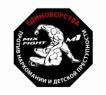 Pankratoin (школа единоборств) Pankratoin (школа единоборств)