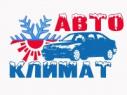 Автономные отопители WEBASTO , EBERSPACHER (Сервис) Автономные отопители WEBASTO , EBERSPACHER (Сервис)