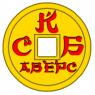 ООО "СКБ-АВЕРС" (производство пластмассовых изделий и пресс-форм)