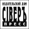 ИД "СИВЕР-ПРЕСС" (Издательский дом)