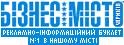 Бізнес місто