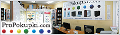 Интернет-магазин ProPokupki.com, ул. Кирпоноса, 29
