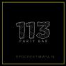 113 Party Bar