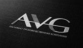 AVG рекламно-виробнича компанія (Рекламно-виробнича компанія)