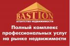 "Bastion" (Агенство нерухомості)