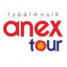 Турагентство Anex Tour (Турагентство)