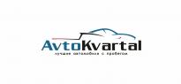 AutoKvartal (автосалон автомобілів з пробігом)