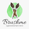 Brushme (товары для творчества)