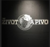 Zivot a Pivo (чесько-німецький паб)