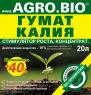 AGRO.BIO - Украинский производитель стимуляторов роста растений, гумат калия в Чернигове (офис)