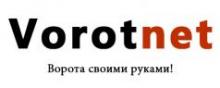 Vorotnet (магазин)