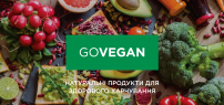 GoVegan (Магазин натуральних продуктів)