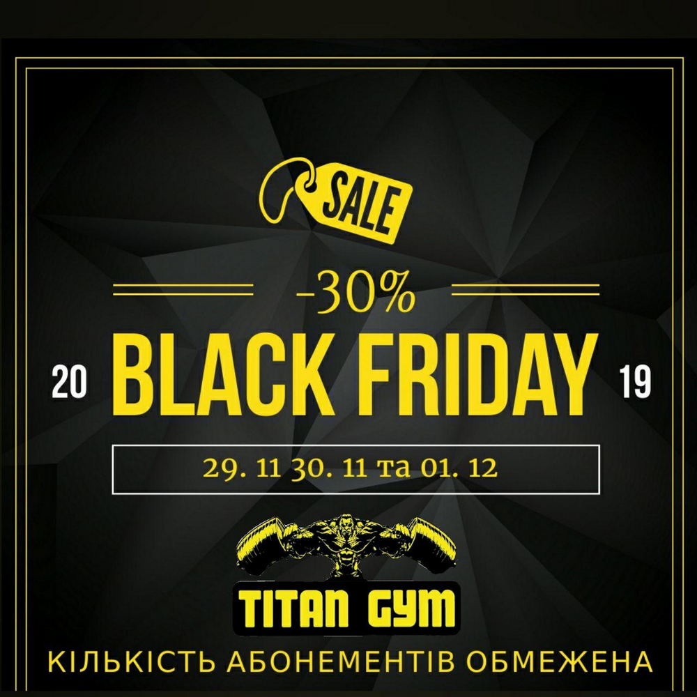 Black Friday у Titan Gym!