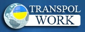TRANSPOL WORK (агентство з працевлаштування у Польщі)
