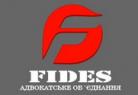 Адвокатское объединение "FIDES"