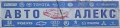 "АВТОАЛЕКС" (магазин)