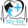 SkyVet (ветеринарна клініка)
