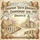 Russian Youth Championship 2026