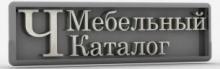 Чернігівський Меблевий Каталог (Меблевий Каталог)
