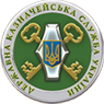 Главное управление Государственного казначейства Украины в черниговской области (Казначейство)