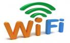 Модернизация Wi - Fi на территории рынка.