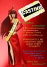 10 февраля Кастинг конкурса "Мисс ЧГТУ 2011"