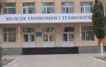 Коледж економіки і технологій Чернігівського національно технологічного Університету (вищий навчальний заклад )