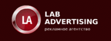 Lab Advertising (Рекламне Агентство)