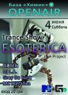 4 июня "Trance Show ESOTERICA"