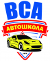 Чернігівська обласна автошкола, всеукраїнська спілка автомобілістів. (автошкола)