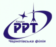 Чернігівська РТПС (оператор розповсюдження телевізійних і радіопрограм)