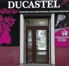 Ducastel Интернет-магазин профкосметики для волос по новому адресу