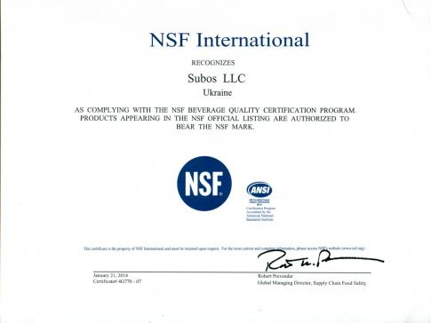 Сертификат NSF -2014!