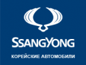 Автосалон SsangYong (Группа компаний "АИС" официальный импортер марки SsangYong)